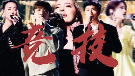 下饭爽剧 2小时速看全集