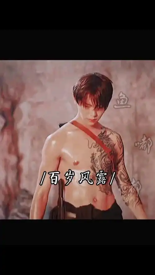 这首歌真的太切合小哥了 #终极笔记 #盗墓笔记 #张起灵 #肖宇梁