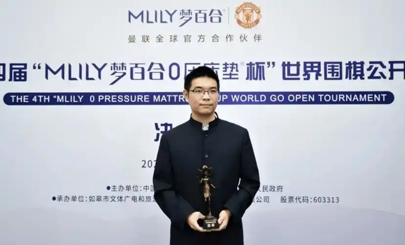 八年轮回梦百合杯再封王 !这回芈昱廷彻底打消退役念头