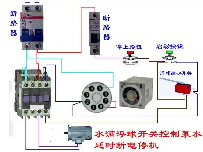 求高手,电机综合保护器,控制水泵接线图