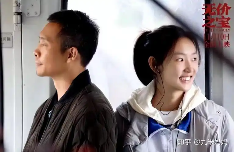 张译跳舞,就知道《无价之宝》这部电影有多好看,导演用心了 - 知乎