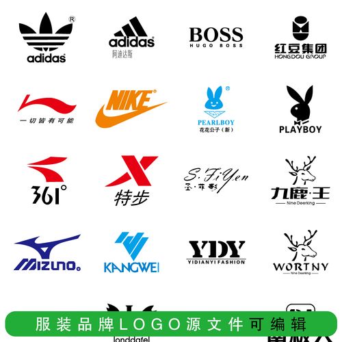衣服品牌logo大全查询 _衣服品牌logo大全 牌子-第2张图片-潮百科