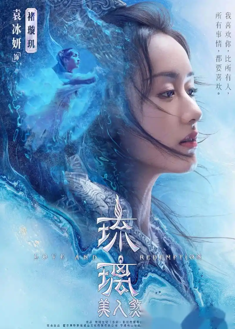 《将夜》系列中的不食人间烟火的"书痴"莫山山是她,《老九门》中善良