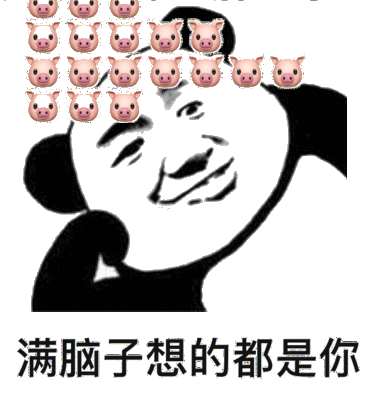 满脑子表情梦想的画面出现了 - 网红柴犬芋圆表情包_狗子表情虽然你长