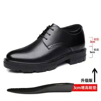 思圭高跟皮鞋男内增高男高增高鞋男10cm男士商务正装内增高8cm皮鞋厚