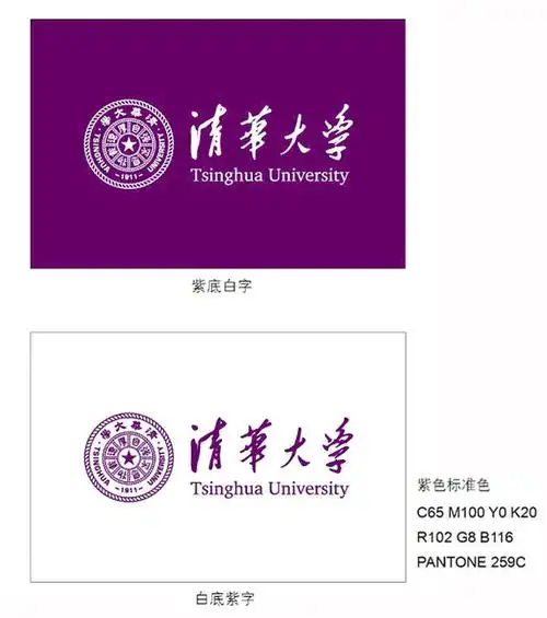 清华紫南开青莲紫南大紫三种颜色有什么区别