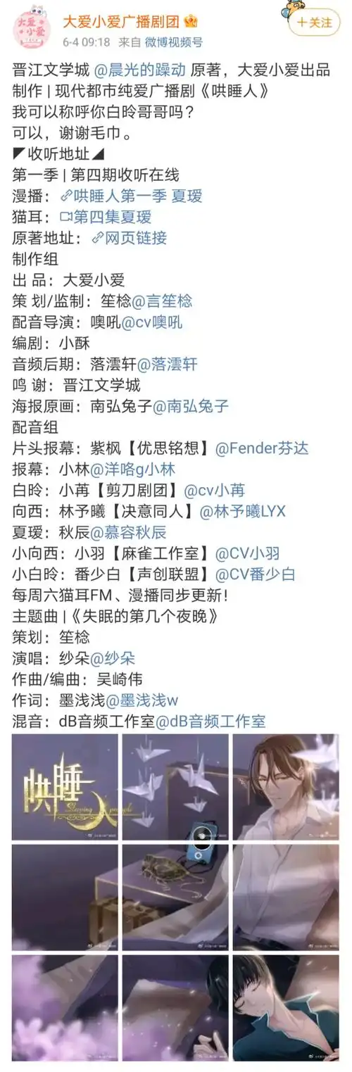 【cv林予曦】2021年6月作品汇总楼(主役)