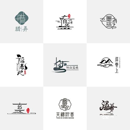 logo设计原创高端定制商标品牌企业公司图标卡通字体标志设计