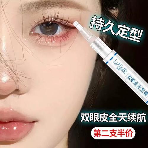 双眼皮定型霜隐形无痕双眼皮胶水防水皮贴