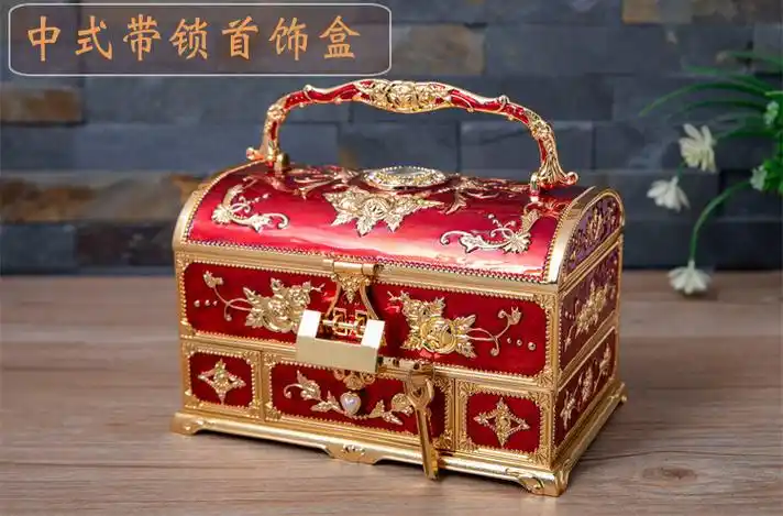 结婚定亲高档珠宝盒多层大容量桌面首饰盒锌合金提手带镜子安全锁
