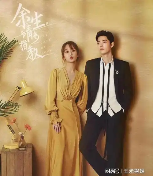 肖战杨紫绯闻曝光爆料者态度强硬