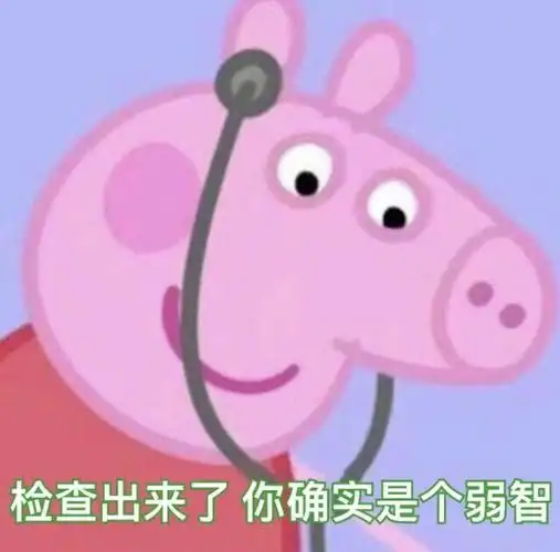 检查- 斗图表情包 - 爱斗图 - adoutu.com