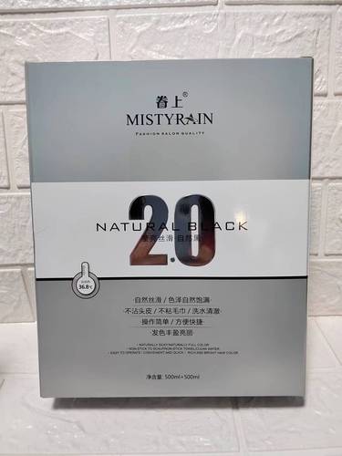 眷上舒悦黑发膏(自然黑)色泽丰盈饱满操作简单不沾头皮不易脱色