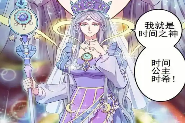 [ 叶罗丽 ] 灵犀阁阁主~时间之神~时希#美图  #叶罗丽精灵梦