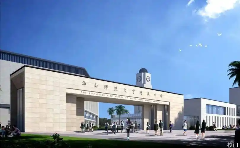 华师附中_校区_黄埔区