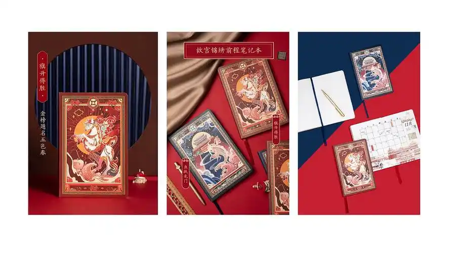 故宫淘宝×王浩|文创设计&插画合集(2021年终总结)