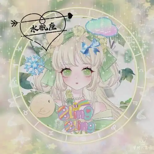 水瓶座的专属个性头像 个性头像图片大全 -【爱个性】