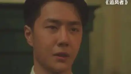 以前对王一博不喜欢也不讨厌 这部剧我觉得对他上头了98