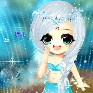 帮我改下. 改成. 昕儿. 谢谢啦