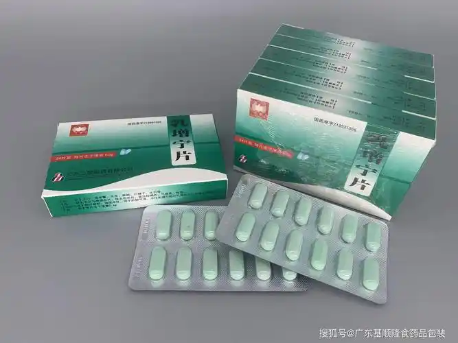 药用ptp铝箔应用于真空包装印刷