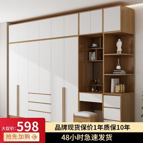 2021新款衣柜家用卧室家具网红大衣橱现代简约简易组合柜子家具 木纹