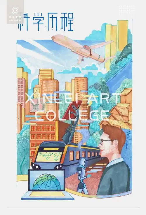 视觉传达设计手绘/海报招贴设计手绘