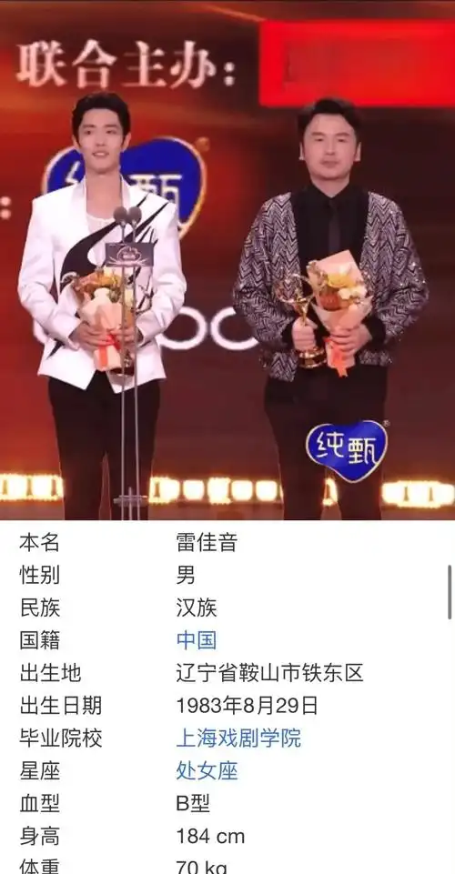 肖战身高:真相揭秘 肖战身高备受质疑,但与胡歌,雷佳音,王子奇,黄景瑜