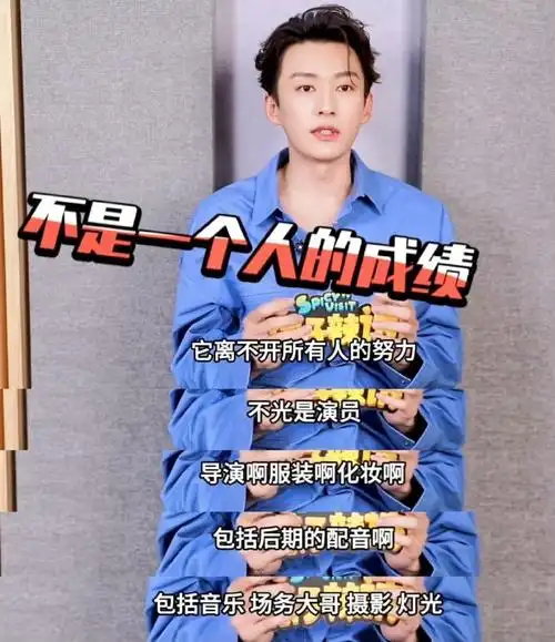 义场来自panda人的约会邀请##刘学义潘樾#  最近的采访合集,如有事