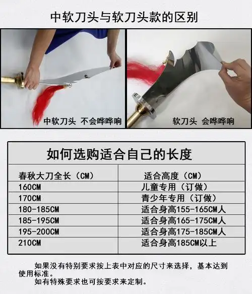 高端新品春秋大刀关公青龙偃月刀不锈钢武术表演刀可拆卸未开刃经典款