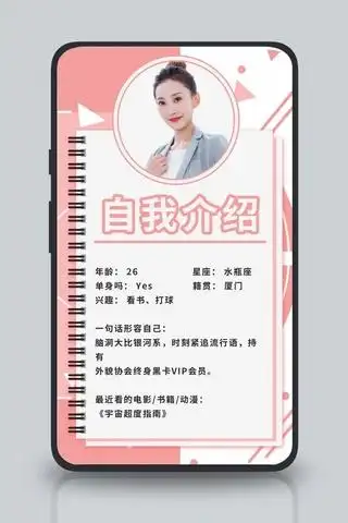 个人海报海报-个人海报海报模板-个人海报海报设计-千库网