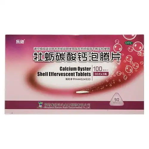 牡蛎碳酸钙泡腾片