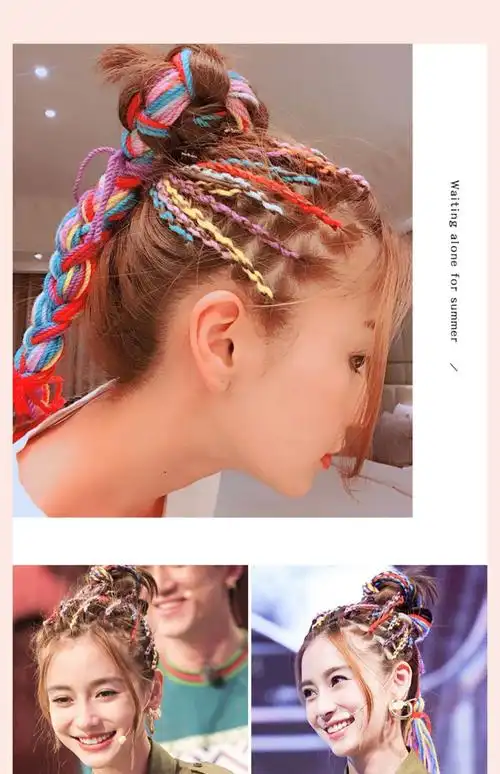 彩绳编发云南七彩色编发绳渐变色辫子民族风彩色脏辫嘻哈儿童彩带