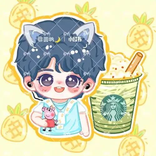 万圣节快乐呀饭圈美工卡通q版刘耀文