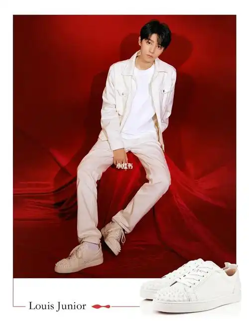 星光时刻王俊凯的宝藏小白鞋