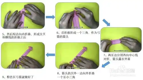 弓箭怎么做 手工