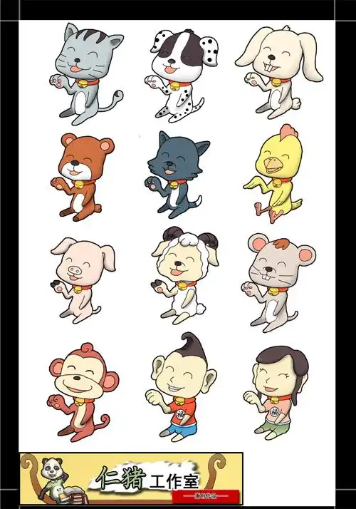 动漫形象设计征集(十三)