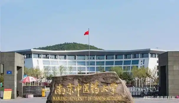 南航第3, 矿大第8, 南医大强势进入前10|苏大|南师大|江苏省|江南