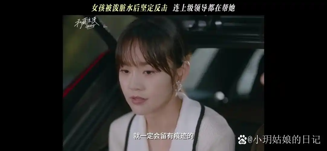 女主涂筱宁懦弱,没有主见的个性相比,电视剧把女主的个性改编的挺好的