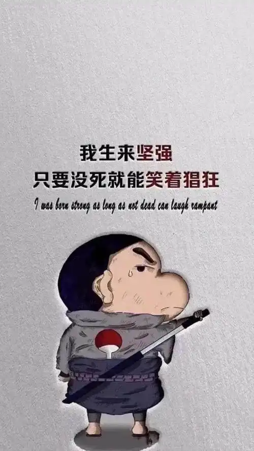 文字控最爱 16张抖音上很火的带文字手机壁纸下载