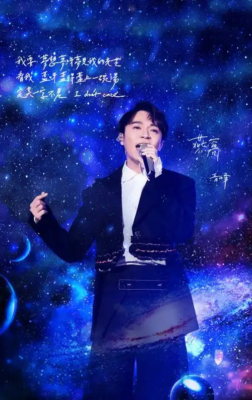 我为什么爱着吴青峰