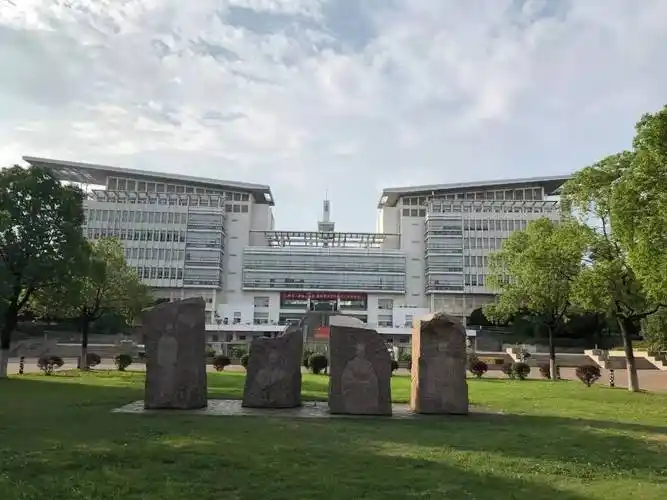 百廿年华,以"师"名世_教育_办学_南师大