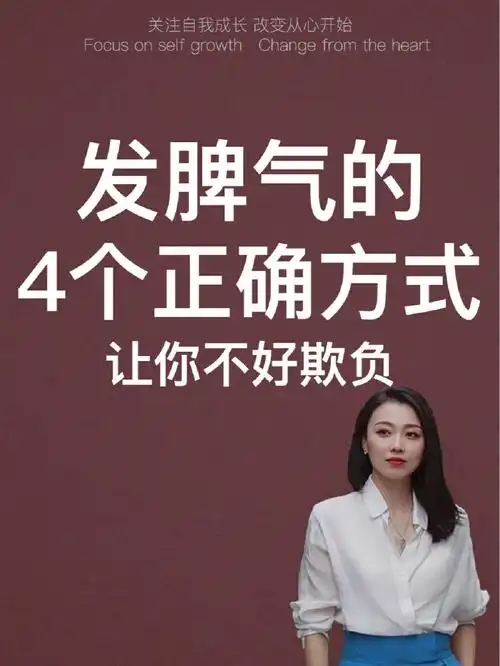 [一r]摆烂式生气有一种人就是典型的杠精,无论你跟他说什么,他总能
