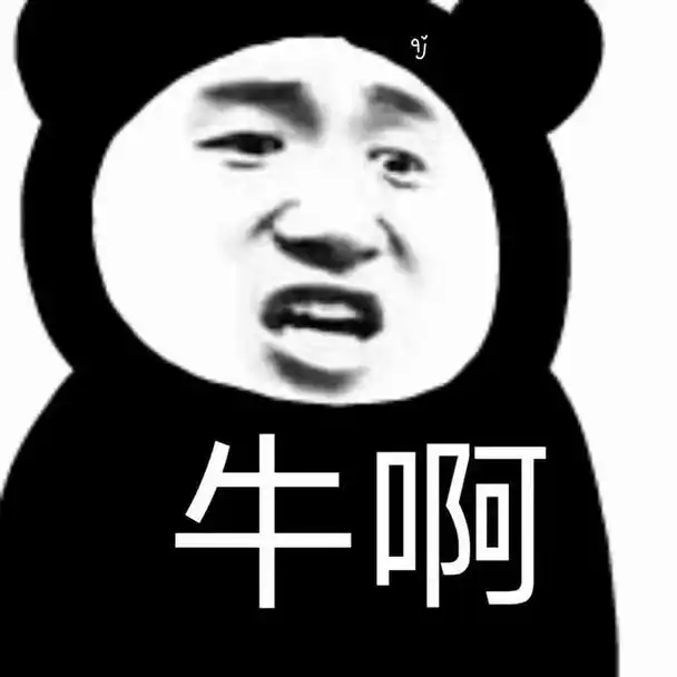 超搞笑的沙雕表情包