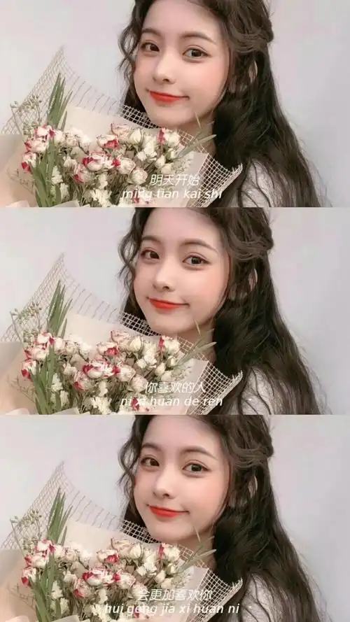 三格_拼接壁纸《文字壁纸》"《美女壁纸》