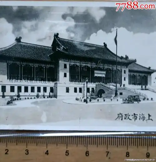 民国时期的上海市政府老照片,未被炸毁前的,门口的老式轿车,保存完好.