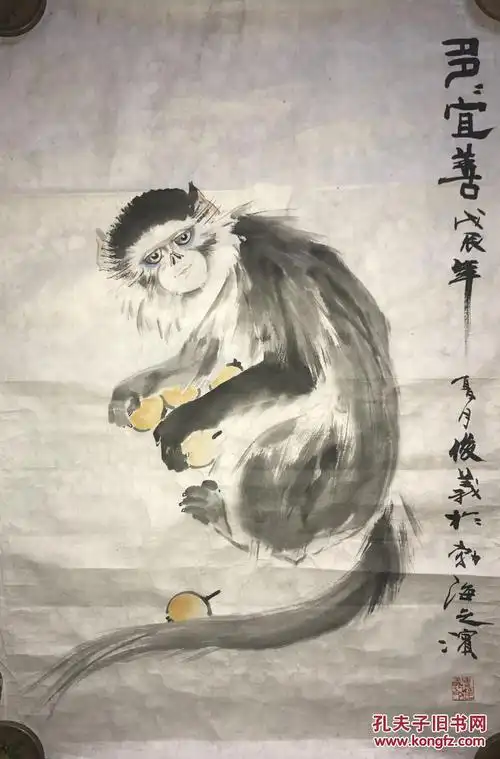 曹俊义猴尺寸4569cm软片