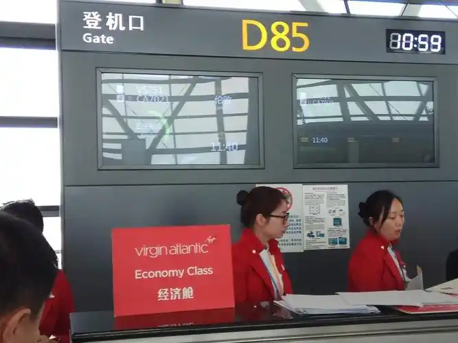 上海机场登机口