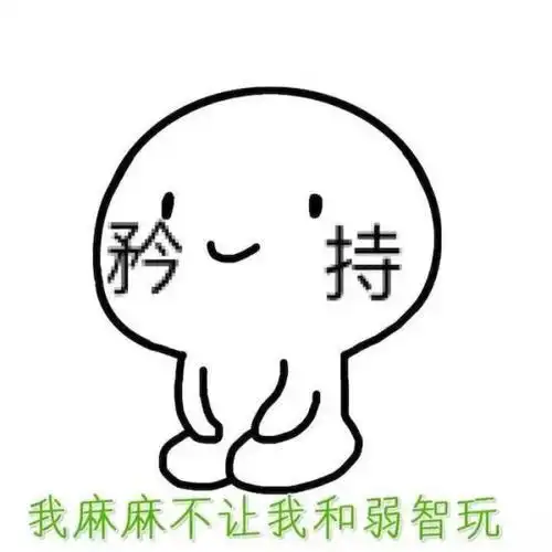 可爱简笔画表情包简单