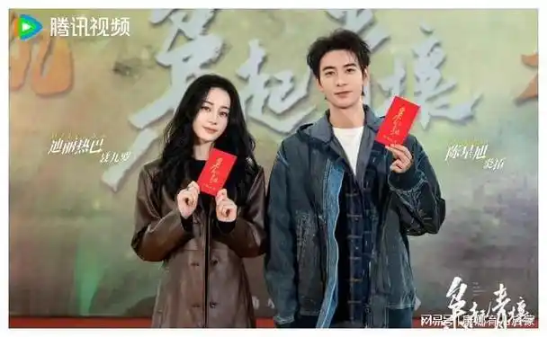 任嘉伦刘亦菲陈星旭刘学义王一博于适迪丽热巴等动态