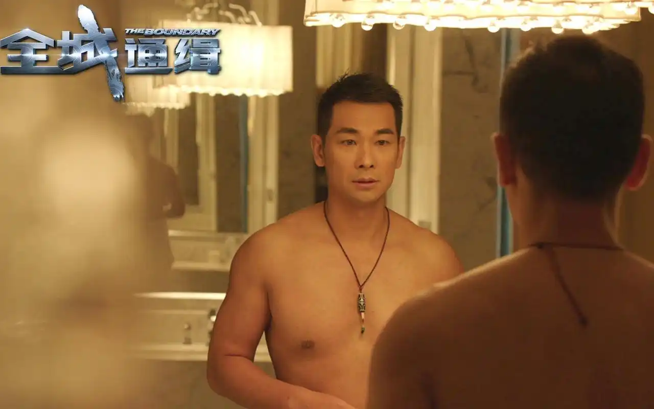 全城通缉赵文卓剧照电脑桌面主题壁纸